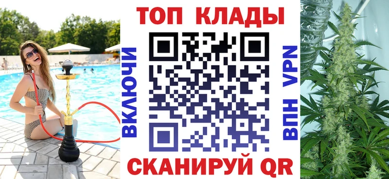 Купить наркотики сайты Туапсе APVP  АМФ  Меф мяу мяу  ГАШ  COCAIN  Марихуана 