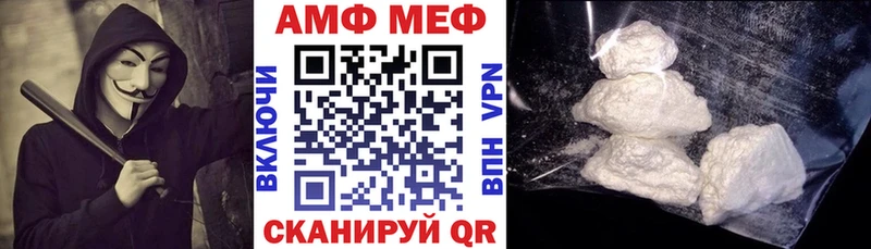 Amphetamine VHQ  даркнет официальный сайт  Туапсе 