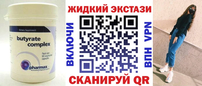 где купить наркоту  это как зайти  БУТИРАТ вода  Туапсе 
