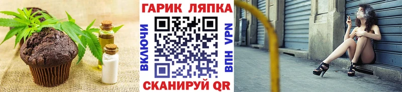 ссылка на мегу зеркало  где купить наркотик  Туапсе  Печенье с ТГК конопля 