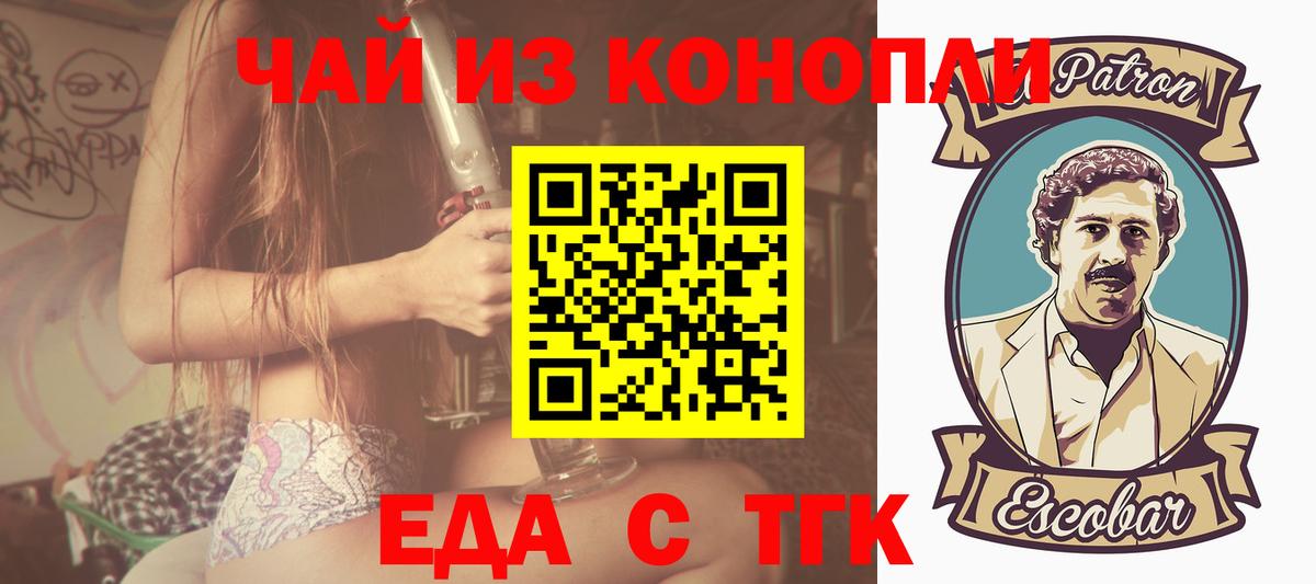 Канабис  Вход с VPN  Вейп ТГК  COCAIN  Туапсе  Мефедрон кристаллы  MDMA  Гашиш 