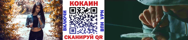 COCAIN Колумбийский  Туапсе 