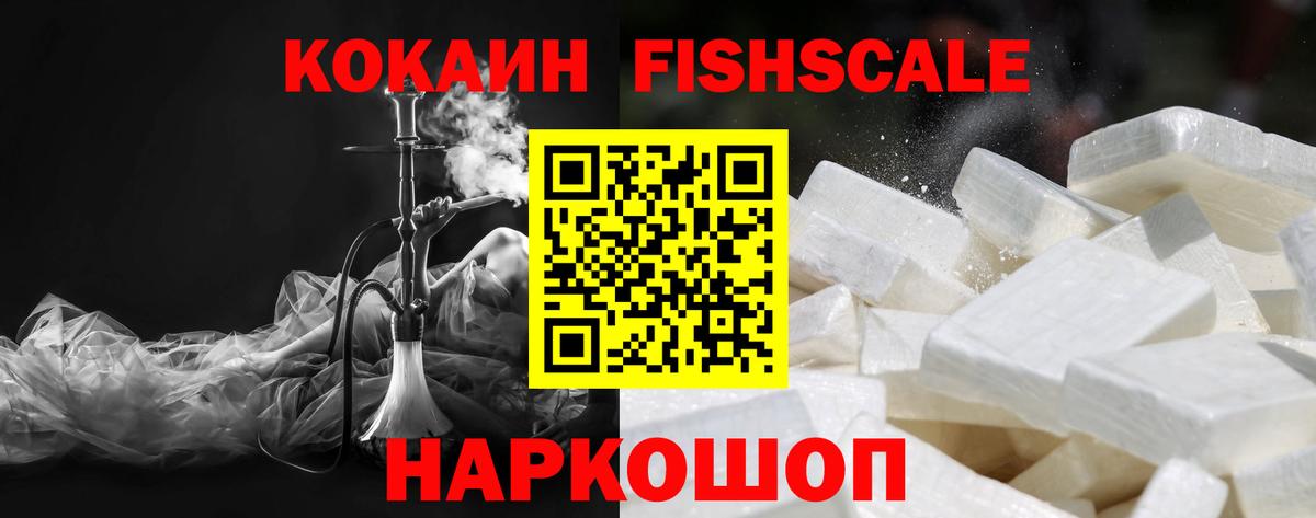 Кокаин Эквадор Туапсе