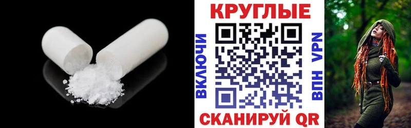 ЭКСТАЗИ 280 MDMA  Туапсе 