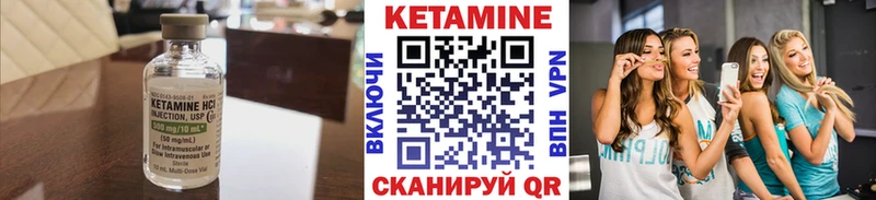 КЕТАМИН ketamine  даркнет сайт  Туапсе 