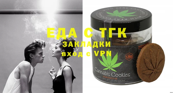 гидра Лиски