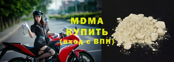 ECSTASY Лихославль