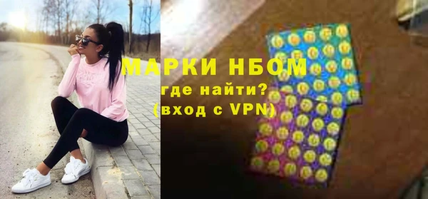 гидра Лиски