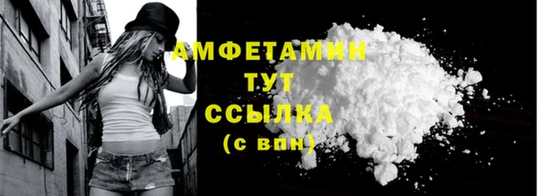 ECSTASY Лихославль