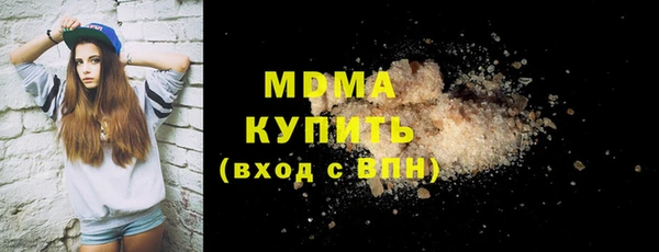 ECSTASY Майский