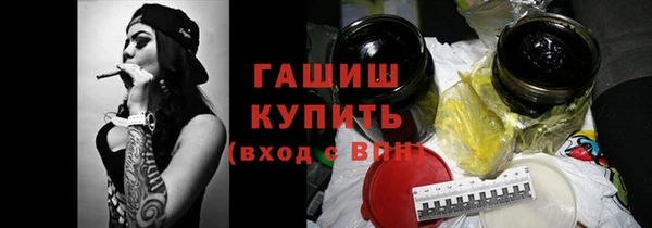 гидра Лиски