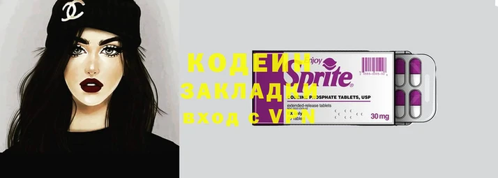гидра Лиски