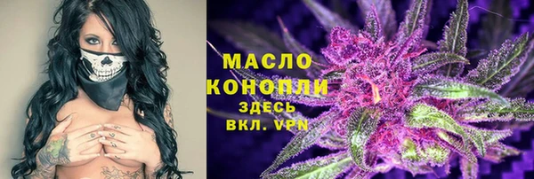 ECSTASY Лихославль