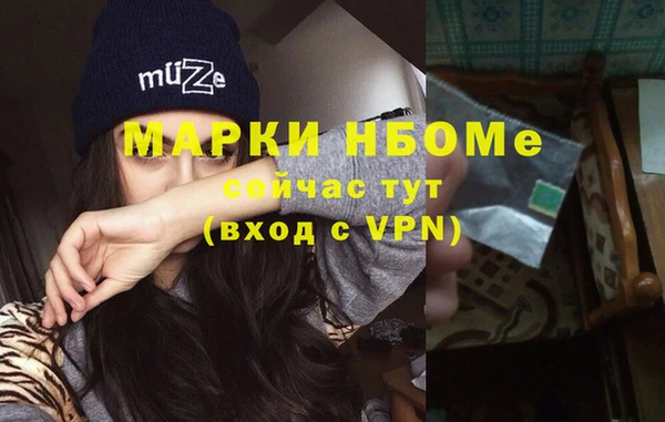 ECSTASY Лихославль