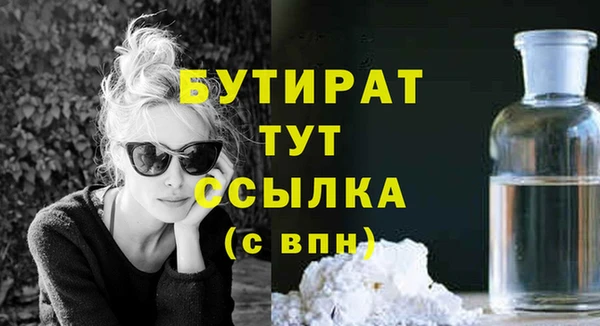 ECSTASY Майский