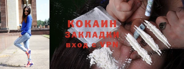 МДМА Магас