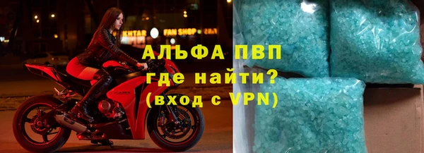 гидра Лиски
