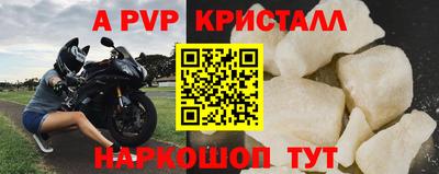 mix Жуковский