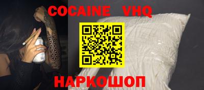 mix Жуковский