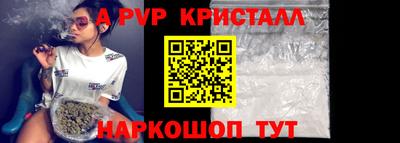 apvp Заводоуковск