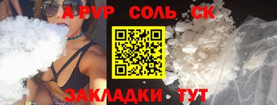 дживик Заволжье