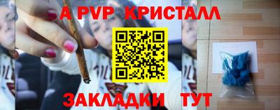 apvp Заводоуковск