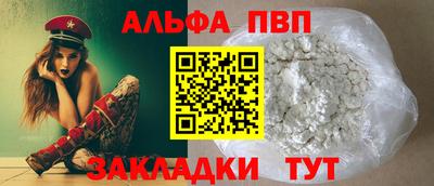 дживик Заволжье