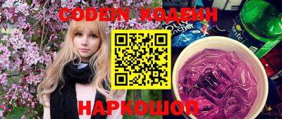 дживик Заволжье