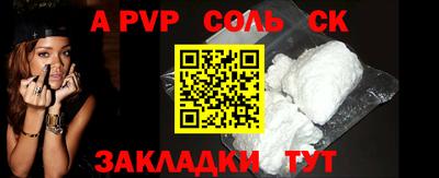 apvp Заводоуковск