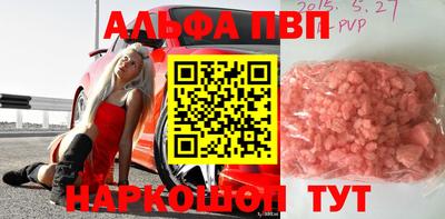 apvp Заводоуковск