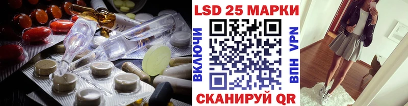 Лсд 25 экстази ecstasy купить Туапсе