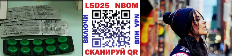 Лсд 25 экстази кислота Туапсе