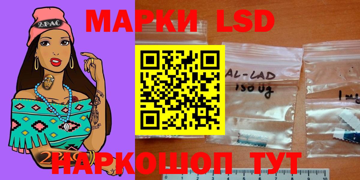 Лсд 25 экстази кислота  ЛСД экстази кислота  Вход с VPN  Туапсе 