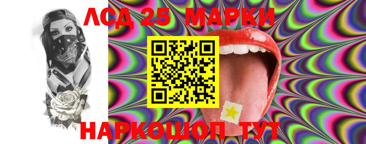 Лсд 25 экстази ecstasy Туапсе