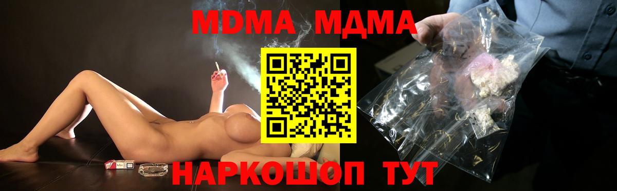 Alpha-PVP Туапсе