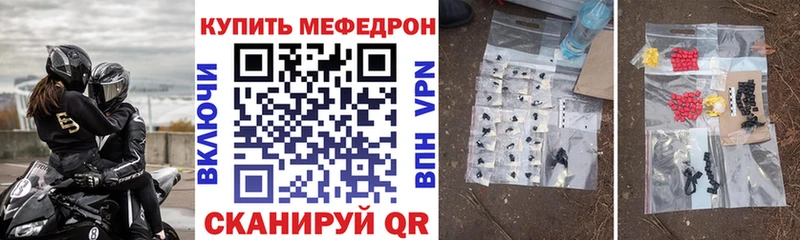 сколько стоит  Туапсе  Мефедрон VHQ 
