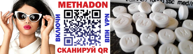 mega зеркало  что такое наркотик  Туапсе  Метадон кристалл 