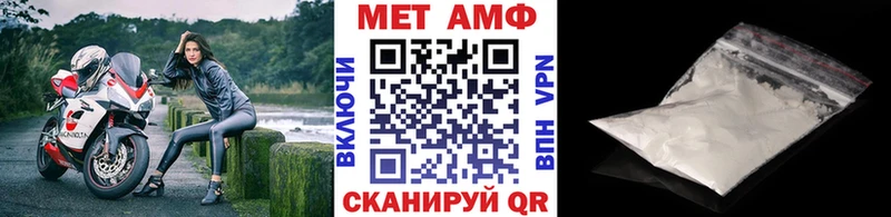 Первитин витя  MEGA как зайти  Туапсе 