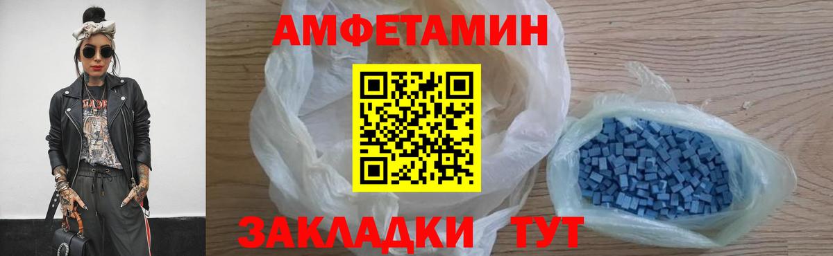 Первитин Декстрометамфетамин 99.9% Туапсе