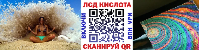 магазин продажи   Туапсе  Марки NBOMe 1,8мг 