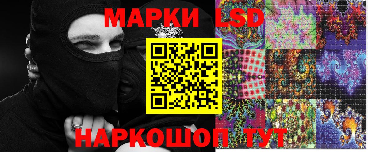 Туапсе  Марки N-bome 1,8мг  Марки N-bome 1,8мг  Вход с VPN 
